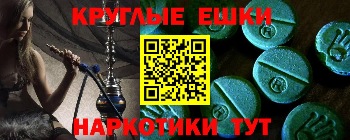 Ecstasy бентли  Ecstasy 280 MDMA  Вход с VPN  blacksprut ссылка  Владивосток 