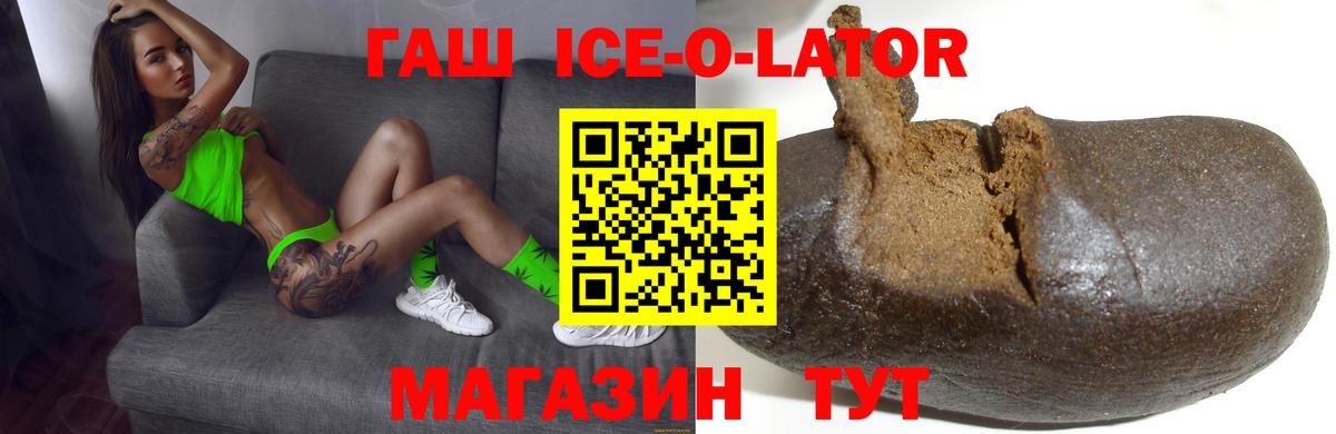 ГАШИШ AMNESIA HAZE  Вход с VPN  ГАШИШ  ГАШИШ VHQ  Владивосток 