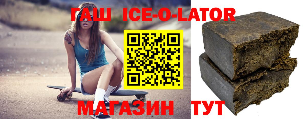 ГАШ Premium Владивосток