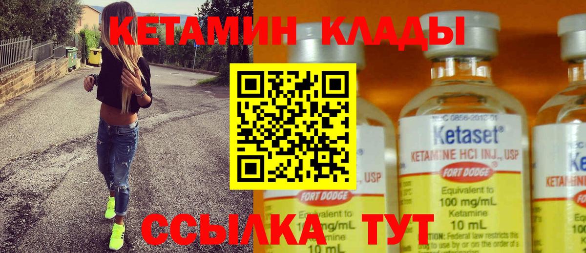 Конопля Владивосток