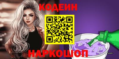 мяу мяу кристалл Малгобек