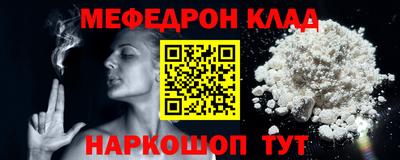 прущая мука Мариинск