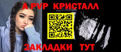 мяу мяу кристалл Малгобек