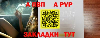 прущая мука Мариинск