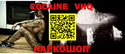 шишки Малоярославец
