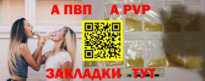 прущая мука Мариинск