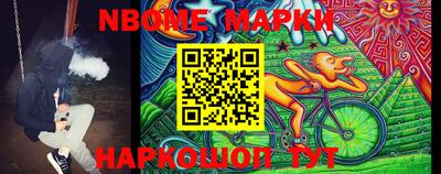 шишки Малоярославец