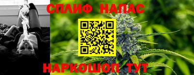 мяу мяу кристалл Малгобек