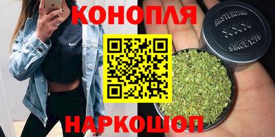 мяу мяу кристалл Малгобек