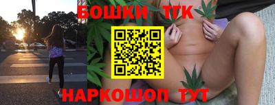 шишки Малоярославец