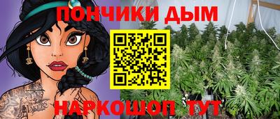 мяу мяу кристалл Малгобек