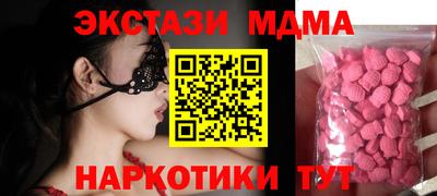 мяу мяу кристалл Малгобек