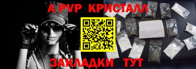 прущая мука Мариинск