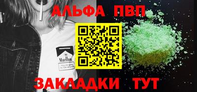 мяу мяу кристалл Малгобек
