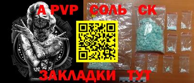 шишки Малоярославец