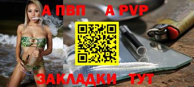 прущая мука Мариинск