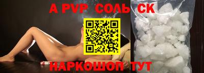 шишки Малоярославец