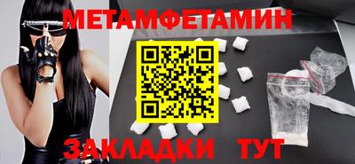 мяу мяу кристалл Малгобек