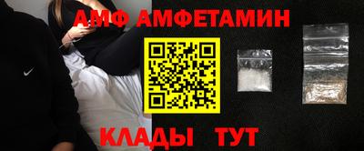 мяу мяу кристалл Малгобек