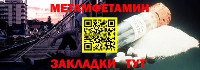 прущая мука Мариинск