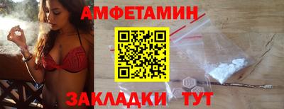 мяу мяу кристалл Малгобек