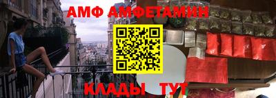 прущая мука Мариинск
