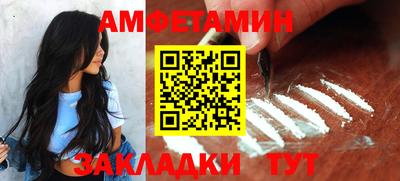 прущая мука Мариинск