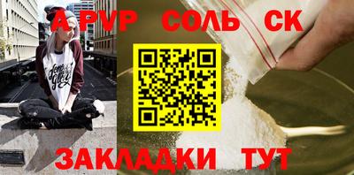 мяу мяу кристалл Малгобек