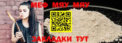 прущая мука Мариинск
