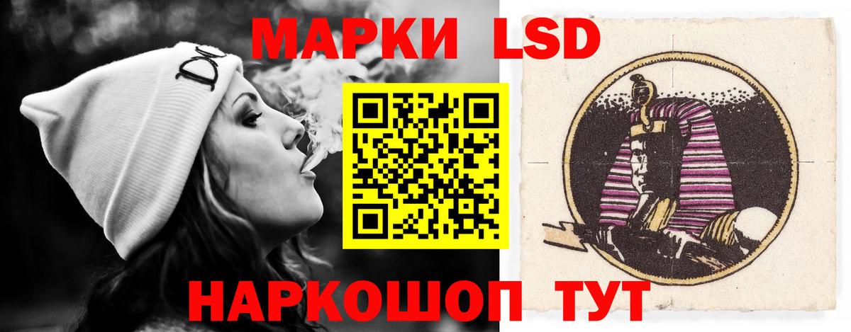 ЛСД экстази кислота  Вход с VPN  LSD-25 экстази ecstasy  Владивосток 