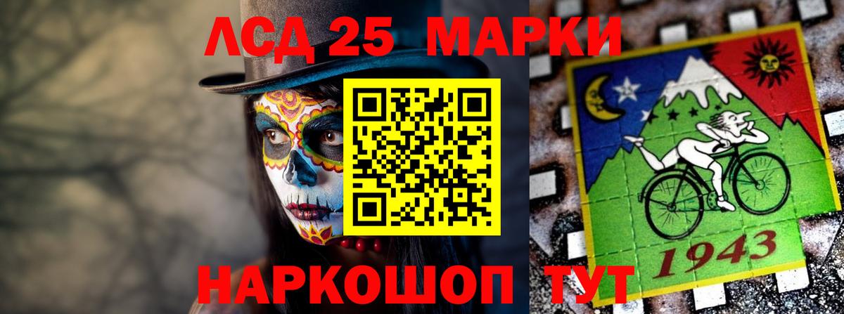 Лсд 25 экстази ecstasy Владивосток