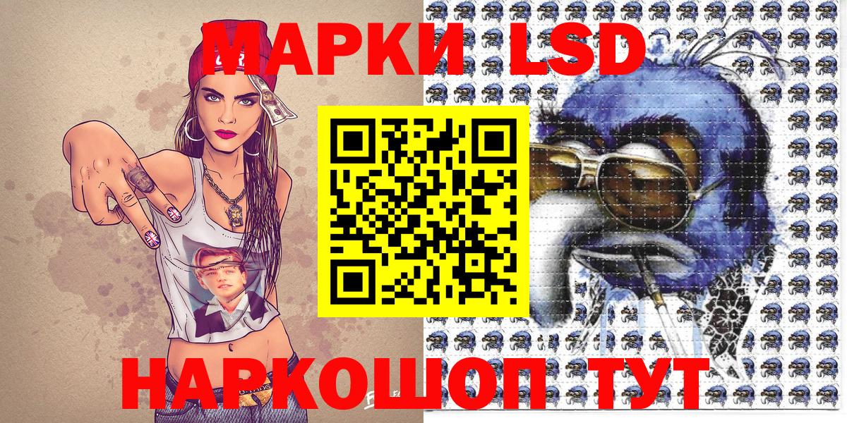 Марки N-bome 1,8мг  Вход с VPN  Владивосток 