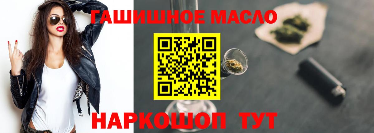 МЕТАМФЕТАМИН  ГАШИШ  Вход с VPN  Владивосток  Марихуана  Меф МЯУ МЯУ кристаллы 