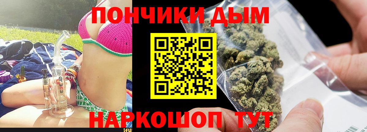 Бошки Шишки сатива  Вход с VPN  Владивосток  Каннабис марихуана  Конопля Bruce Banner 