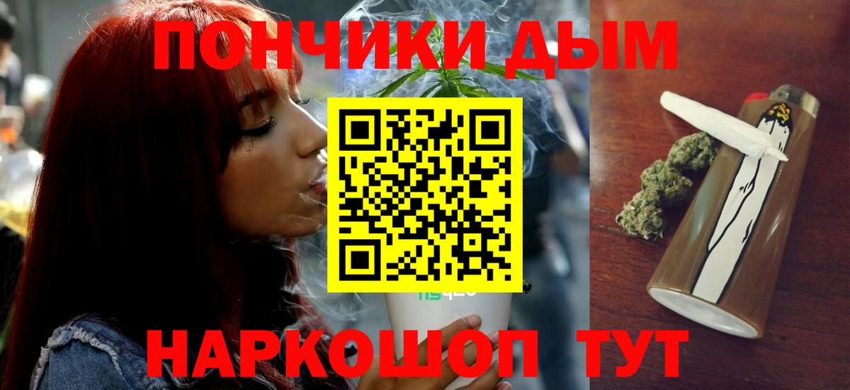 Каннабис AK-47 Владивосток